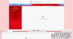 Desktop Screenshot of fuerzhuangshi.com